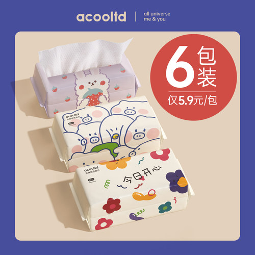 包装洗脸巾一次性纯棉加厚