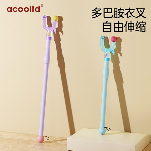 晾衣杆叉丫撑衣架家用可伸缩晒挂取衣服家用一体加长款网红挑衣头