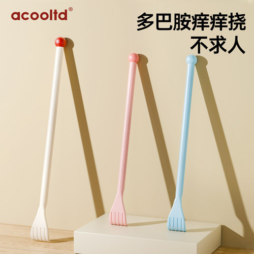 不求人多功能懒人抓多巴胺痒痒挠