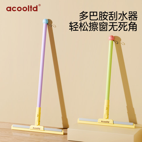 擦玻璃神器家用加长刮擦