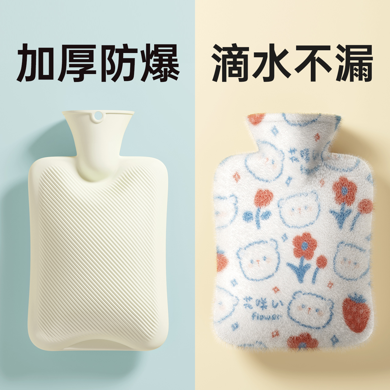 热水袋注水女大号热敷暖