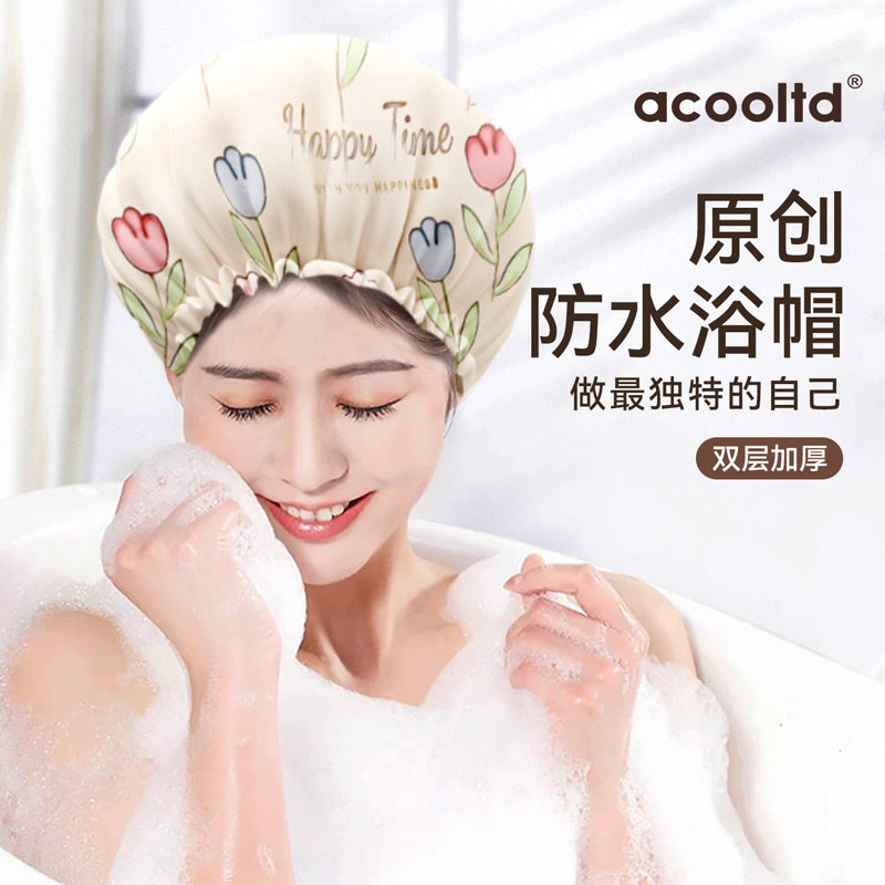 浴帽防水洗澡帽女款家用新款防湿头发套厨房防油烟加厚双层沐浴帽,家庭/个人清洁工具,浴帽,淘宝优惠券,粉丝福利购,淘宝优惠卷