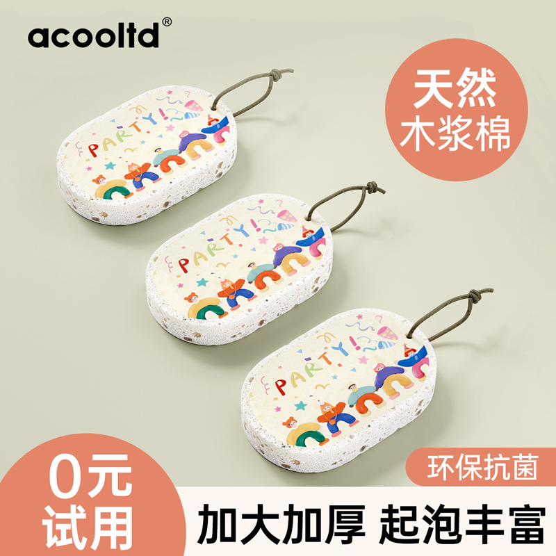 洗碗海绵擦厨房魔力擦加厚百洁布厨房洗碗海绵擦木浆棉刷碗锅海绵