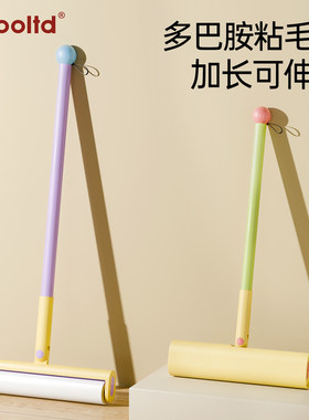 加长粘毛器滚筒可撕式替换