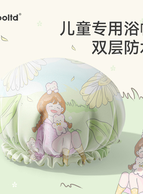 双层浴帽女防水洗澡家用防油烟头套女童干发膜专用沐浴帽新款发套