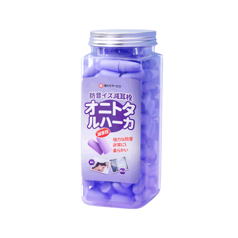 隔音耳塞防噪音睡眠降噪