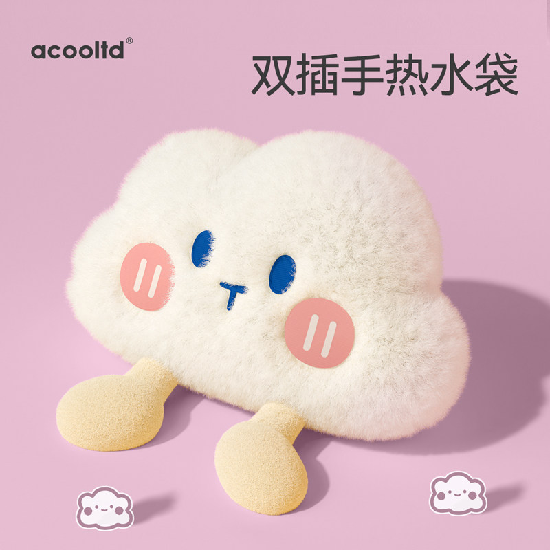 可爱毛绒热水袋女生充电防爆暖水袋正品暖宝宝可拆洗暖手宝暖手袋