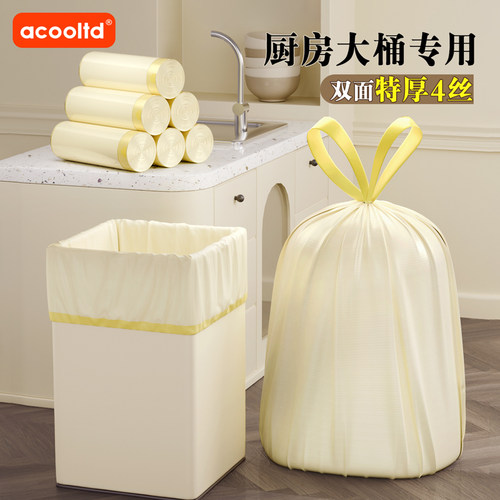 超大容量加厚厨余大垃圾袋