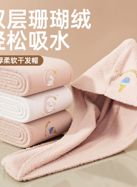 干发帽子毛巾女超强力吸水速干包头巾2023新款洗头擦头发双层加厚