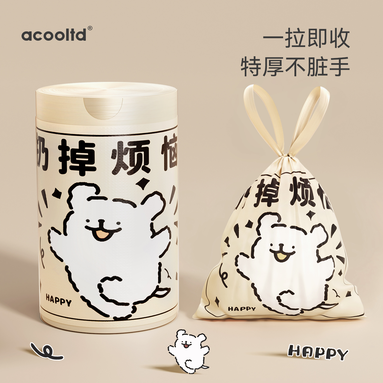 家用垃圾袋加厚手提式实惠装