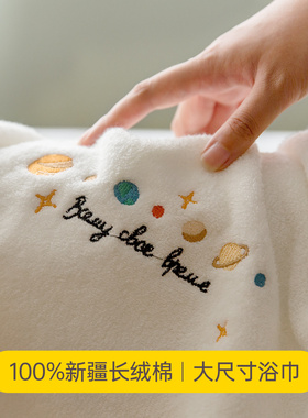 全纯棉浴巾家用男女大号吸水速干不易掉毛婴儿毛巾加厚可穿裹巾