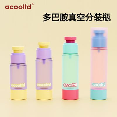 真空分装瓶套装旅行便携按压式乳液瓶护肤化妆品乳液瓶粉底空瓶子