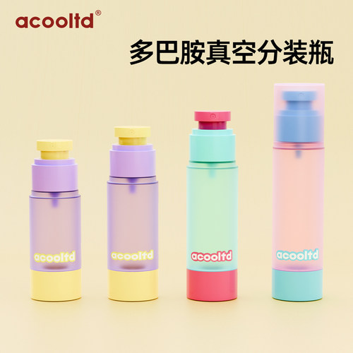 真空分装瓶套装旅行便携按压式乳液瓶护肤化妆品乳液瓶粉底空瓶子