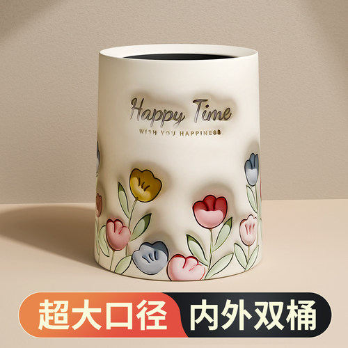 垃圾桶家用大容量高颜值