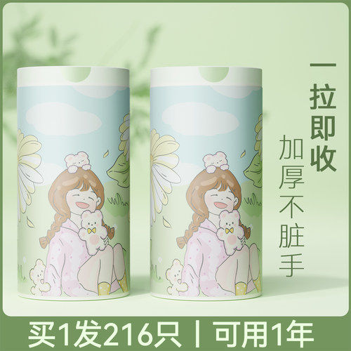 垃圾袋家用手提式加厚