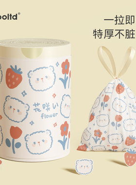 垃圾袋家用手提式抽绳厨房加厚宿舍学生收口塑料袋商用大号实惠装