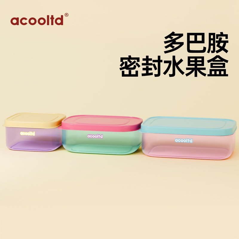 密封水果盒小学生专用食品级分格便携外出春游儿童保鲜便当野餐盒