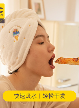 Acooltd干发帽女吸水毛巾速干帽发巾浴帽擦头巾包头洗头发