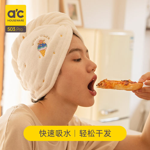ACOOLTD干发帽女吸水擦头巾毛巾