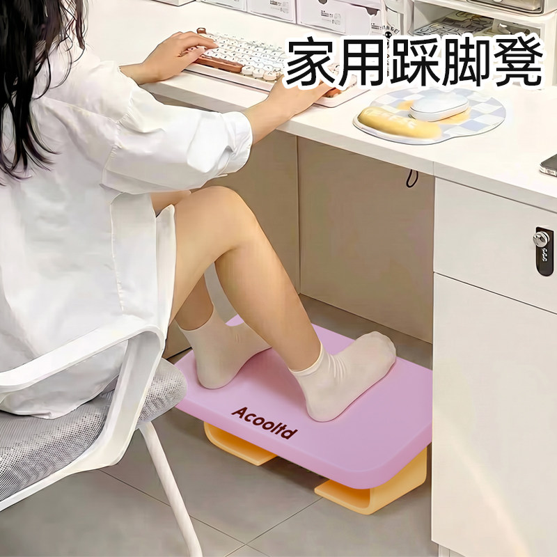 家用脚踏神器桌下脚踏板沙发凳搁脚放腿踩脚凳搭腿踏板垫脚凳脚蹬图片