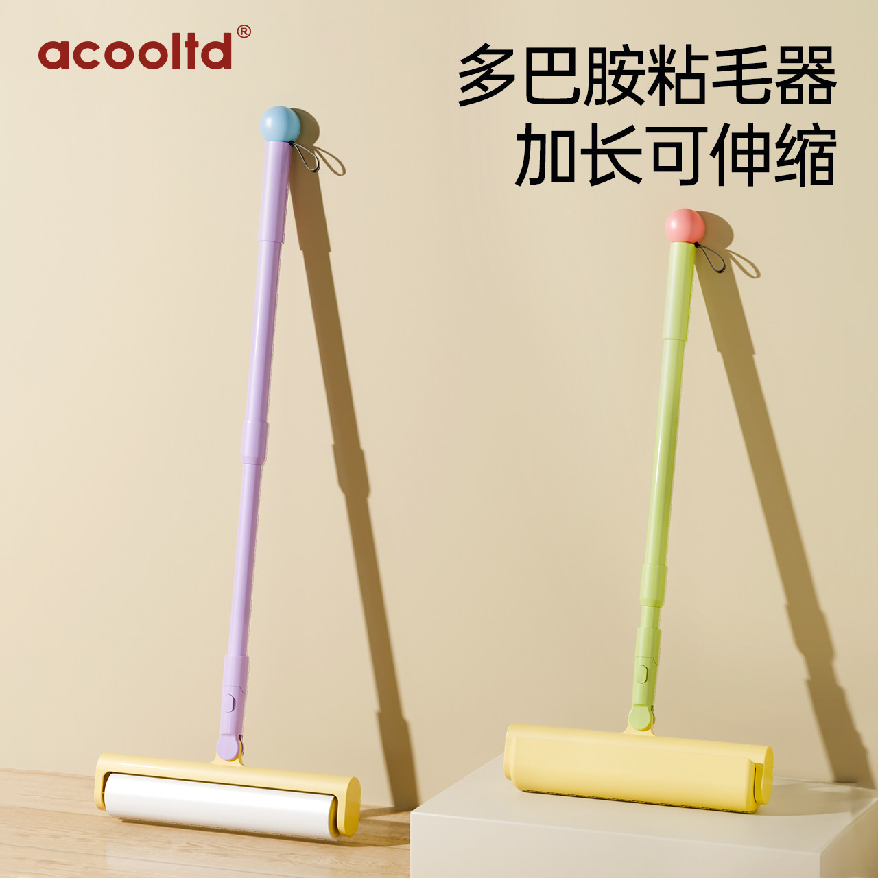 粘毛器滚筒可撕式大衣去毛球滚刷粘床上头发衣服清滚理刷毛除神器