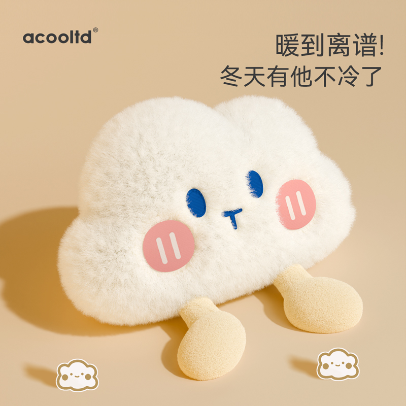 可爱毛绒热水袋女生充电