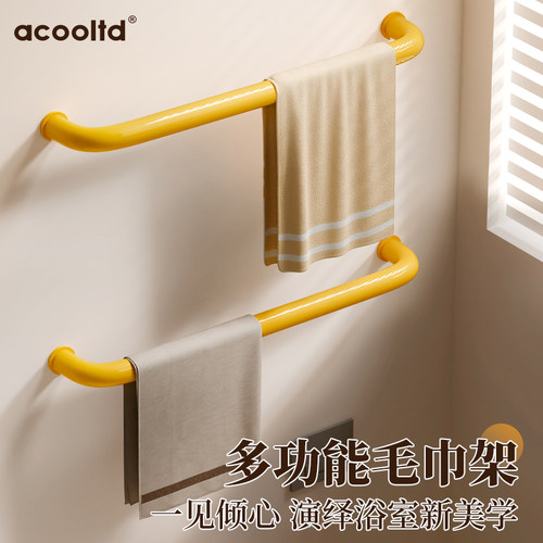 毛巾挂架免打孔壁挂式家用