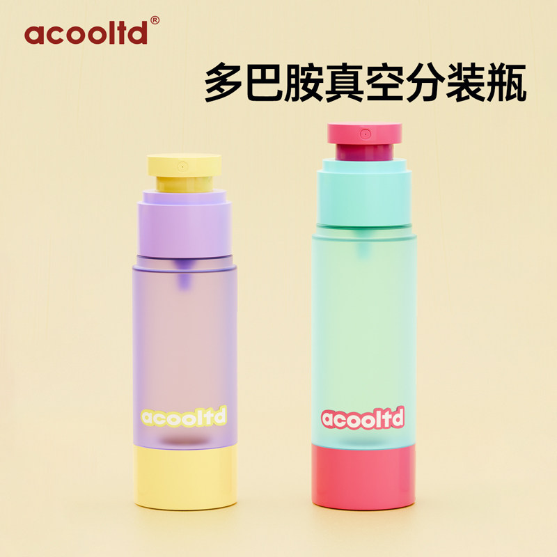 真空分装瓶套装旅行便携按压式乳液瓶护肤化妆品乳液瓶粉底空瓶子