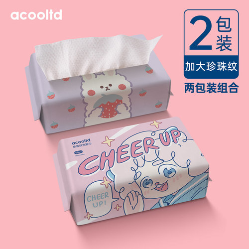 【两包装】洗脸巾女柔毛巾加厚