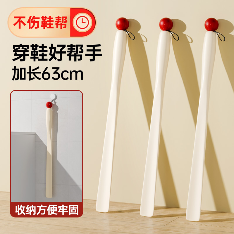奶油风鞋拔子长柄家用穿鞋不弯腰