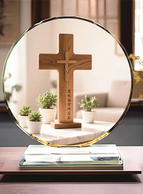 水晶摆件红色十字新店开张圣诞节感恩礼物家居玄关搬新房摆件装饰