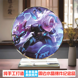 现货王者荣耀李元芳周边纪念品水晶摆件创意生日礼物送女生男朋友