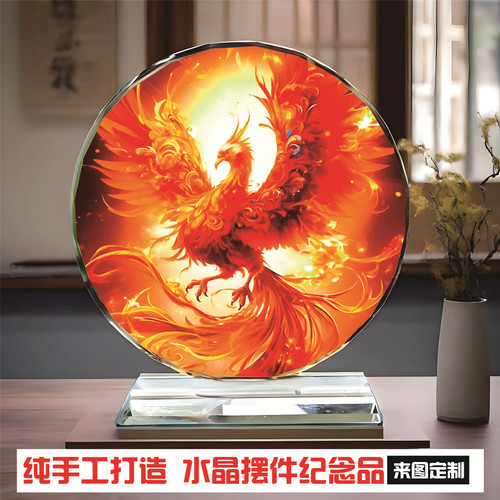 03火凤凰转运图居家电视酒柜玄关装饰品书房水晶玻璃桌面摆件定制