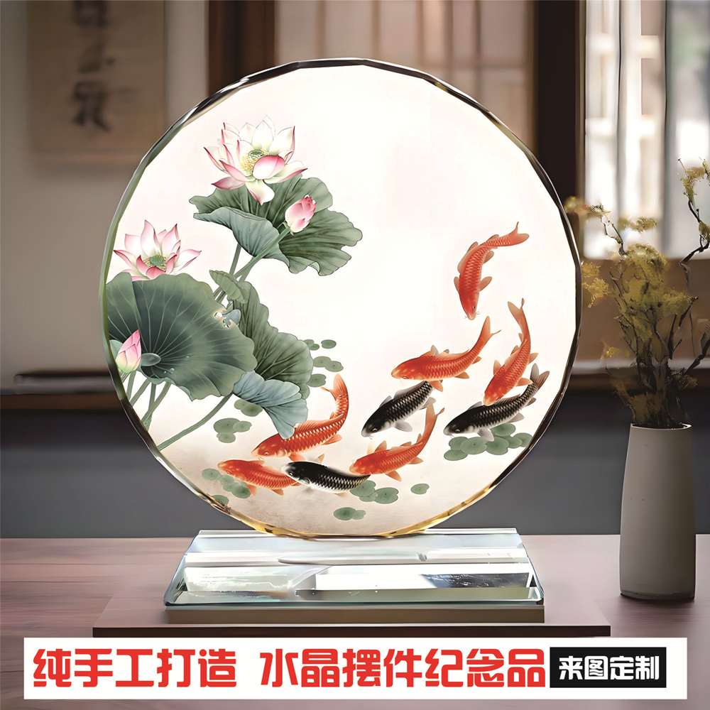 01九鱼图聚财图居家电视酒柜玄关装饰品书房水晶玻璃桌面摆件定制
