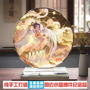现货王者荣耀蔡文姬周边纪念品水晶摆件创意生日礼物送女生男朋友