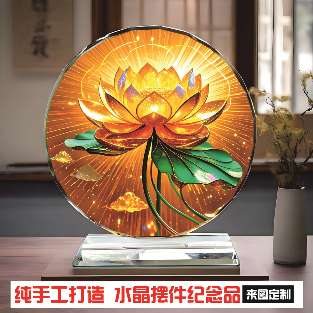 05能量莲花转运图水晶玻璃摆件居家电视酒柜玄关书房装饰乔迁礼品