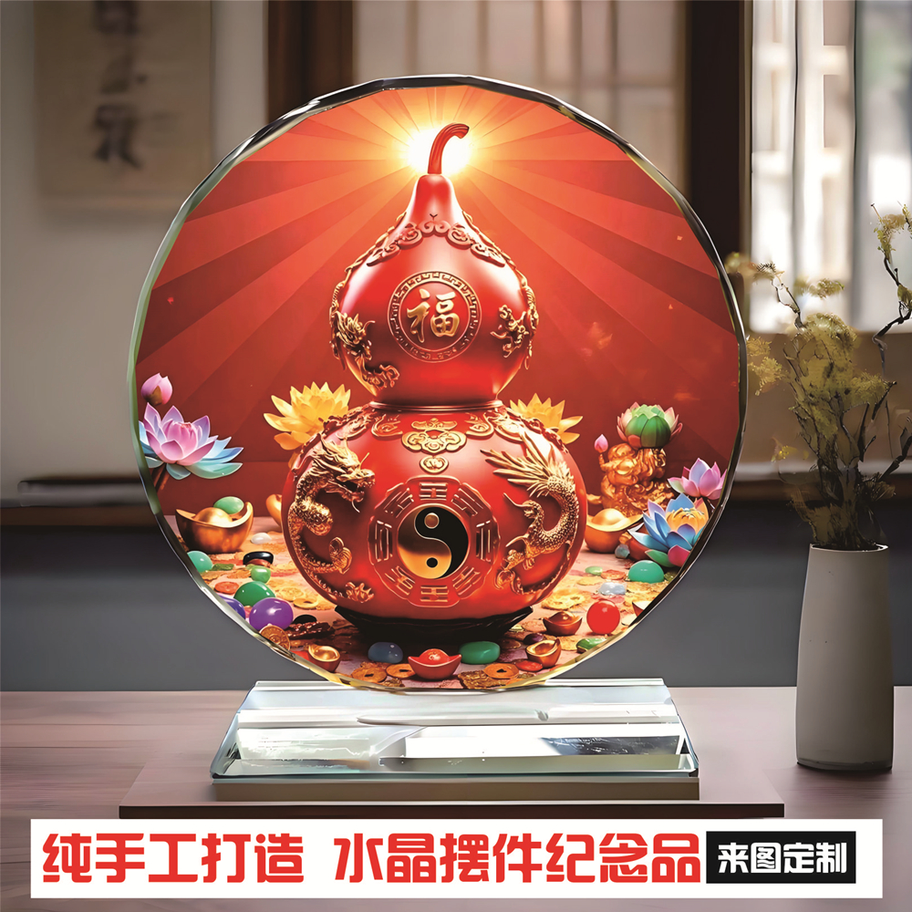 6葫芦福禄吉祥水晶玻璃摆件居家电视酒柜玄关书房装饰品乔迁礼品