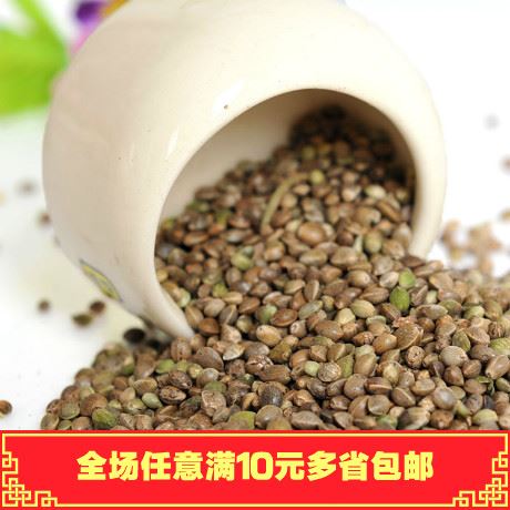 LEO麻子 倉鼠最愛糧食飼料 鸚鵡鴿子配糧 寵物用品 兔子龍貓小寵