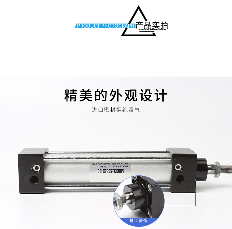 标准气缸 SC50*650 SC50*700 SC50*750 SC50*800 SbC50*850