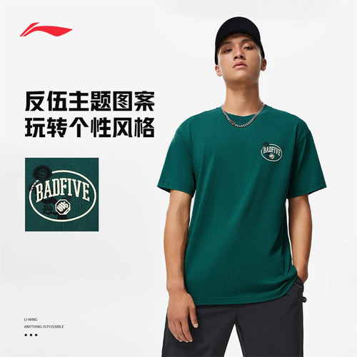 男子时尚潮流休闲宽松短袖T恤