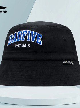 Lining/李宁正品反伍BADFIVE兵不厌诈男女同款休闲渔夫帽AMYT079