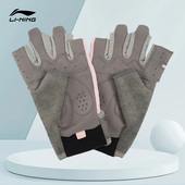 防滑耐磨健身手套AXWS042 专业竞技系列男女同款 李宁正品 Lining
