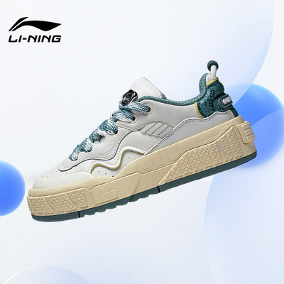 Lining/李宁正品001Unblock女子时尚复古透气低帮休闲鞋AGCT096