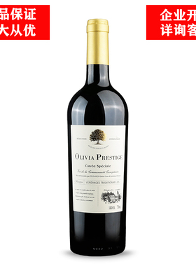 法国14°奥利维娅精选干红葡萄酒进口750ml*1瓶婚礼喜宴商务送礼
