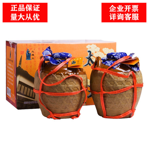 绍兴黄酒咸亨酒店太雕王宴会十五年黄酒2.5L*2坛甜型绍兴糯米老酒