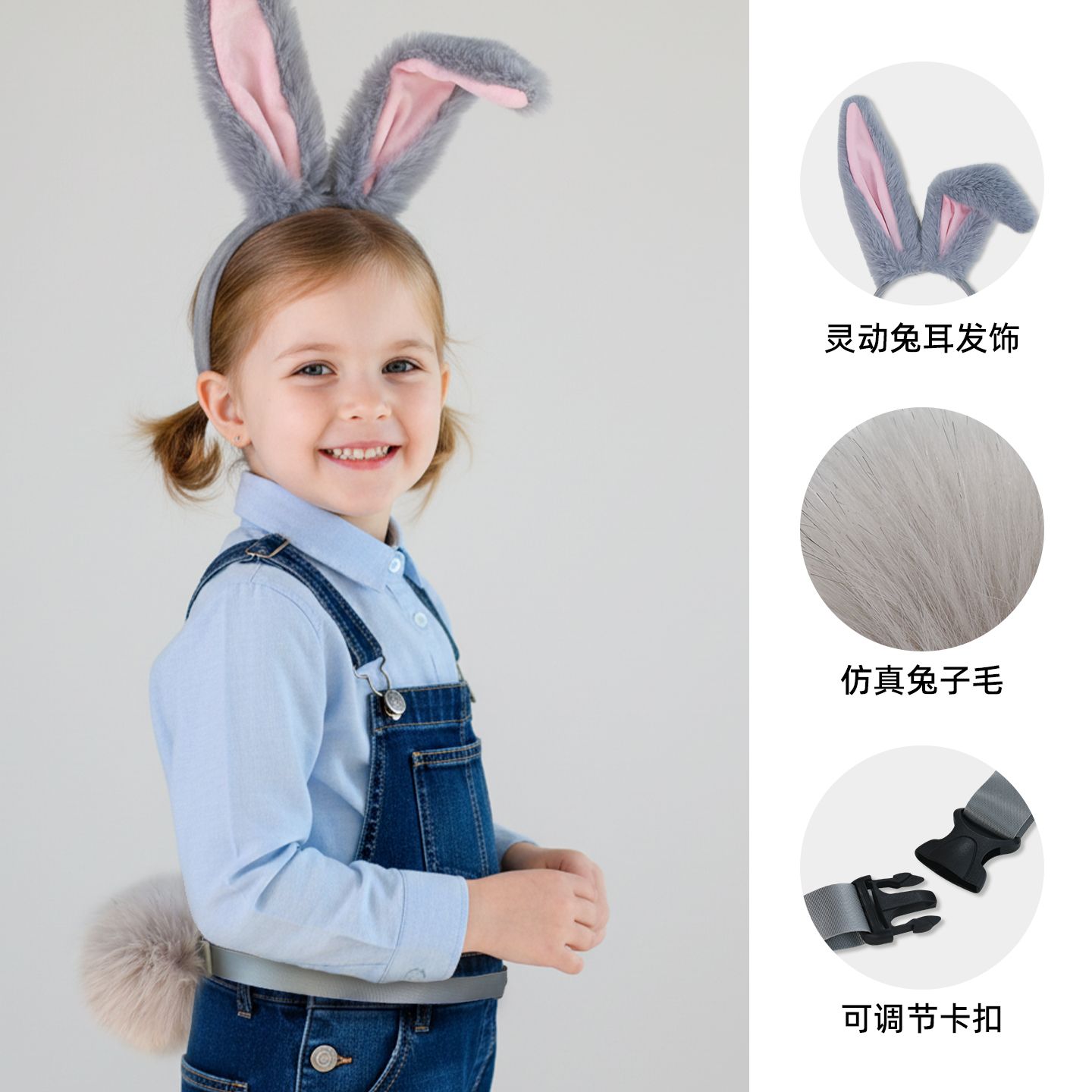小兔子装扮卡通尾巴耳朵发箍
