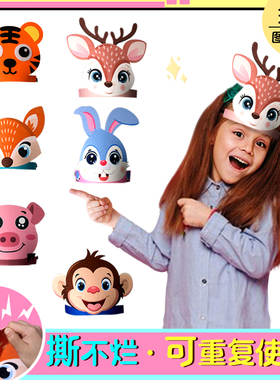 狐假虎威头饰老虎狐狸猪兔子小鹿猴动物幼儿园儿童表演道具万圣节