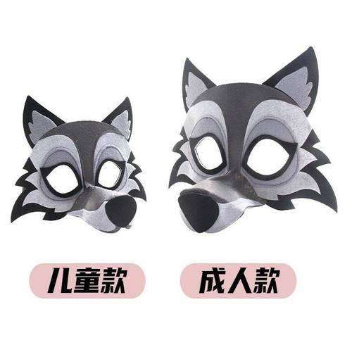成人大灰狼面具遮脸立体嘴巴幼师互动道具爪子套装儿童表演玩具