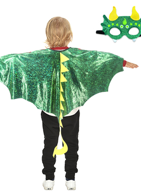 万圣节小恐龙装扮翅膀面具服饰套装亮闪绿色蓝色走秀儿童男孩披肩