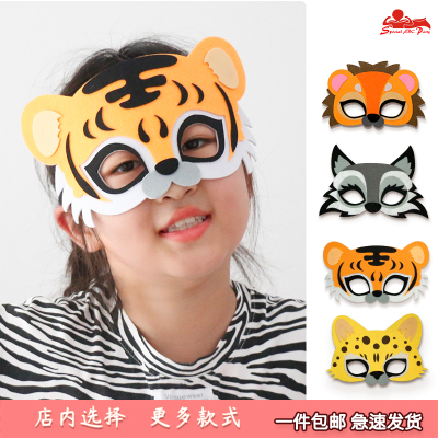 儿童面具老虎豹子大灰狼小白兔